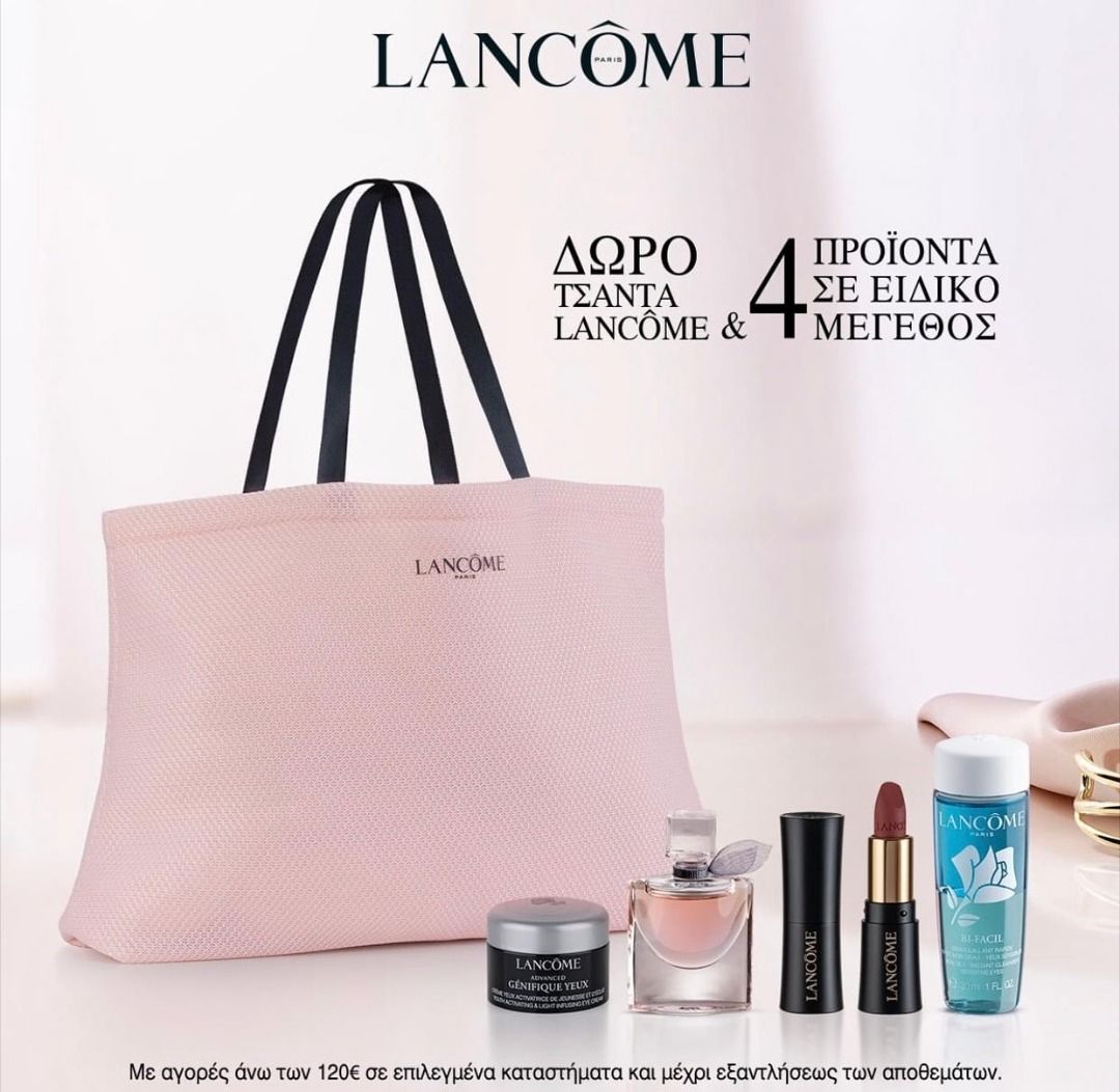 Lancome Reusable Baby Pink Shoulder Bag Puffy Tote Women s Fashion Bags Wallets Shoulder Bags on Carousell