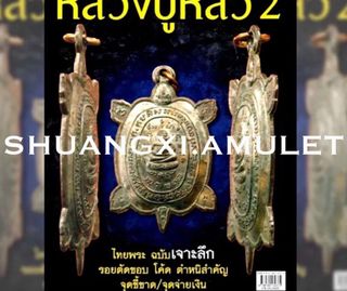 (Category: ) located in . Submitted by shuangxi.amulet (Listing ID 1185015791, Image 1). Description: .