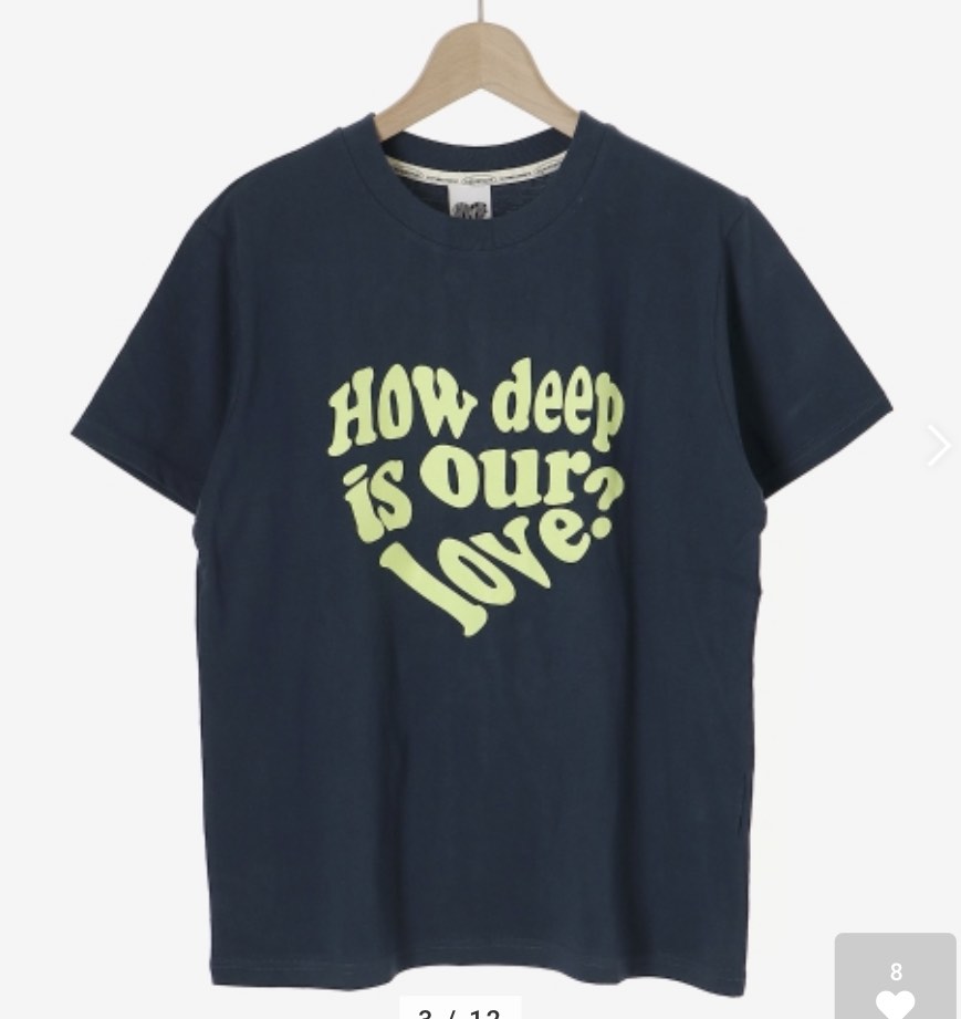 luv is true in love tee