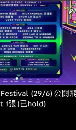 （分類：）位於 。 由 kkkpop_ 提交（商品編號 1311152267，圖片 1）。簡介： 。