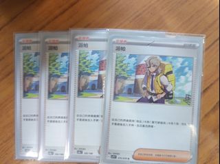 （分類：）位於 。 由 jeffrey_0325 提交（商品編號 1311098072，圖片 1）。簡介： 。
