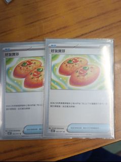 （分類：）位於 。 由 jeffrey_0325 提交（商品編號 1311097138，圖片 1）。簡介： 。