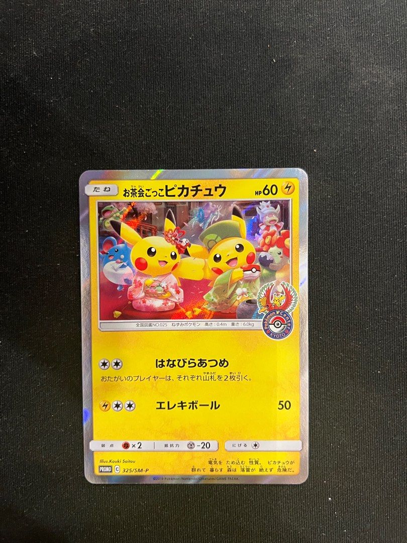 Pretend Tea Party Pikachu 325/sm-p Pokemon TCG Japan, Hobbies