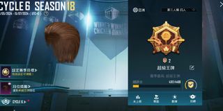 （分類：）位於 。 由 kutco 提交（商品編號 1311086779，圖片 1）。簡介： 。