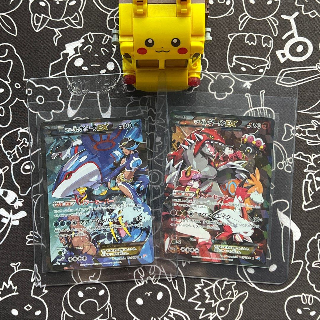 thumbnail image 2 of Japanese Pokemon Card Lot - Magma Vs Aqua Double Crisis Set (Various Characters) - CP1 2 of 6