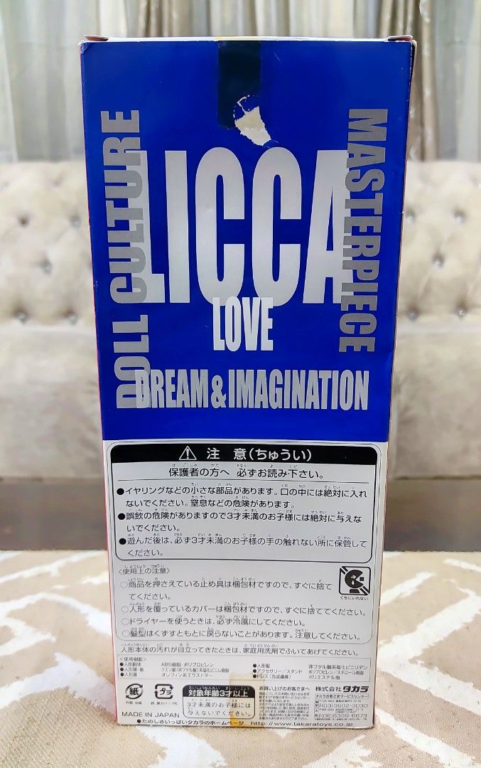 Takara Japan 1987 Doll Poupée Licca-Chan Castle Limited 1st Licca-Chan