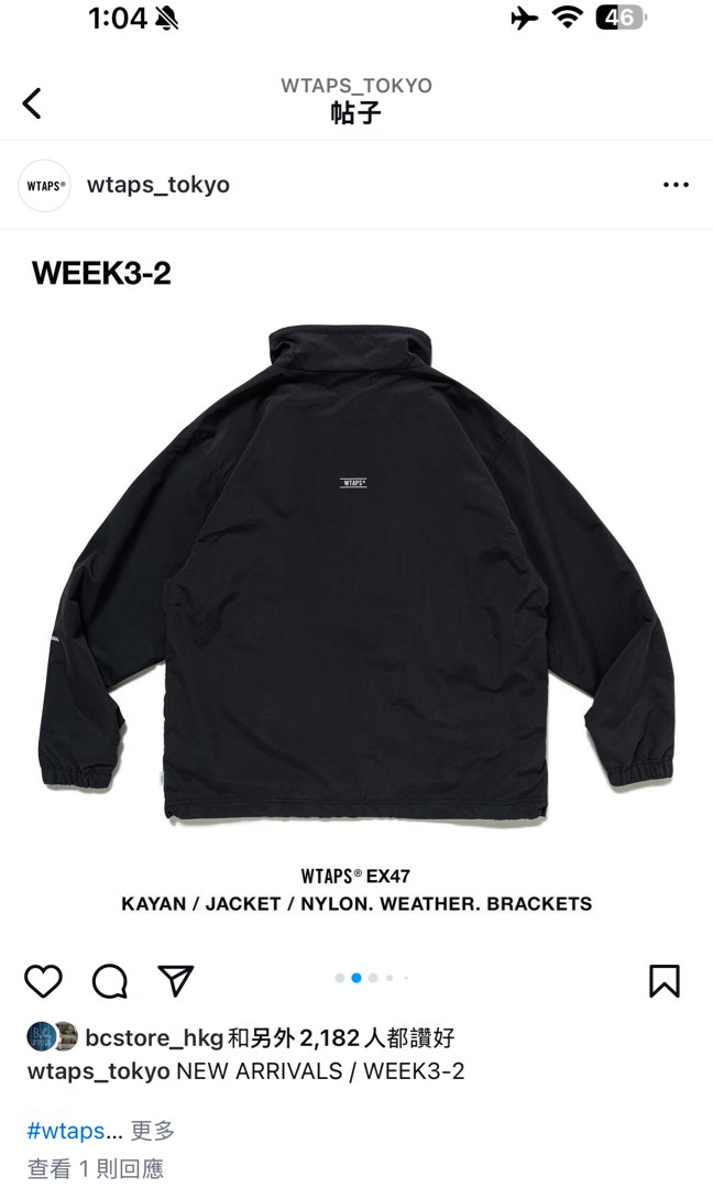 ジャケット・アウター 23AW WTAPS KAYAN / JACKET WTAPS KAYAN JACKET