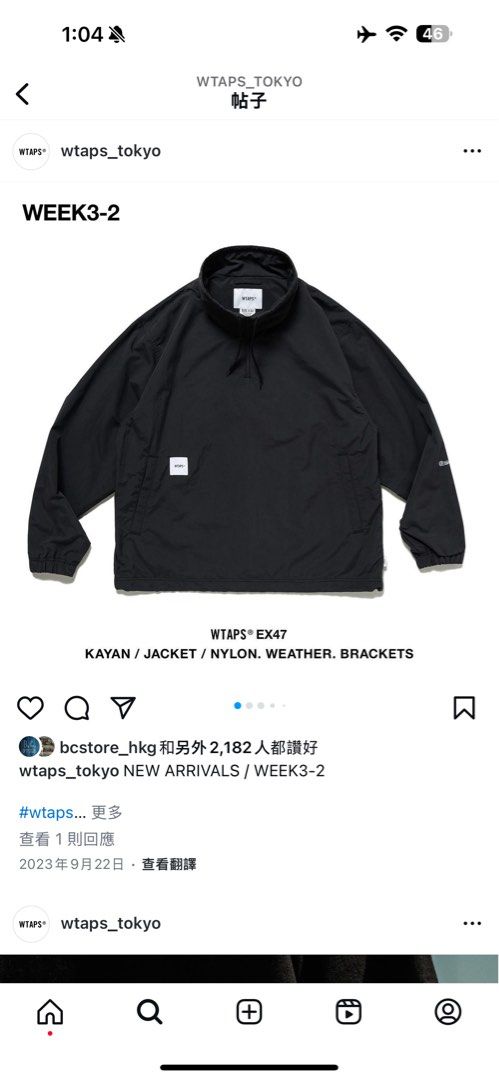 Wtaps KAYAN/JACKET/NYLON.WEATHER.BRACKEYS 23AW, 男裝, 上身及套裝 