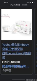（分類：）位於 。 由 vincy68 提交（商品編號 1311032538，圖片 1）。簡介： 。