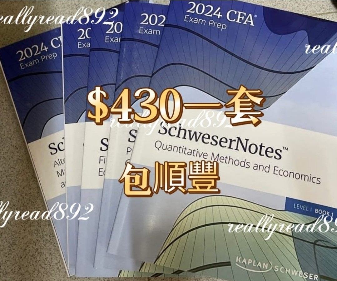 CFA Level1 Schwesernotes5冊, QuickSheet