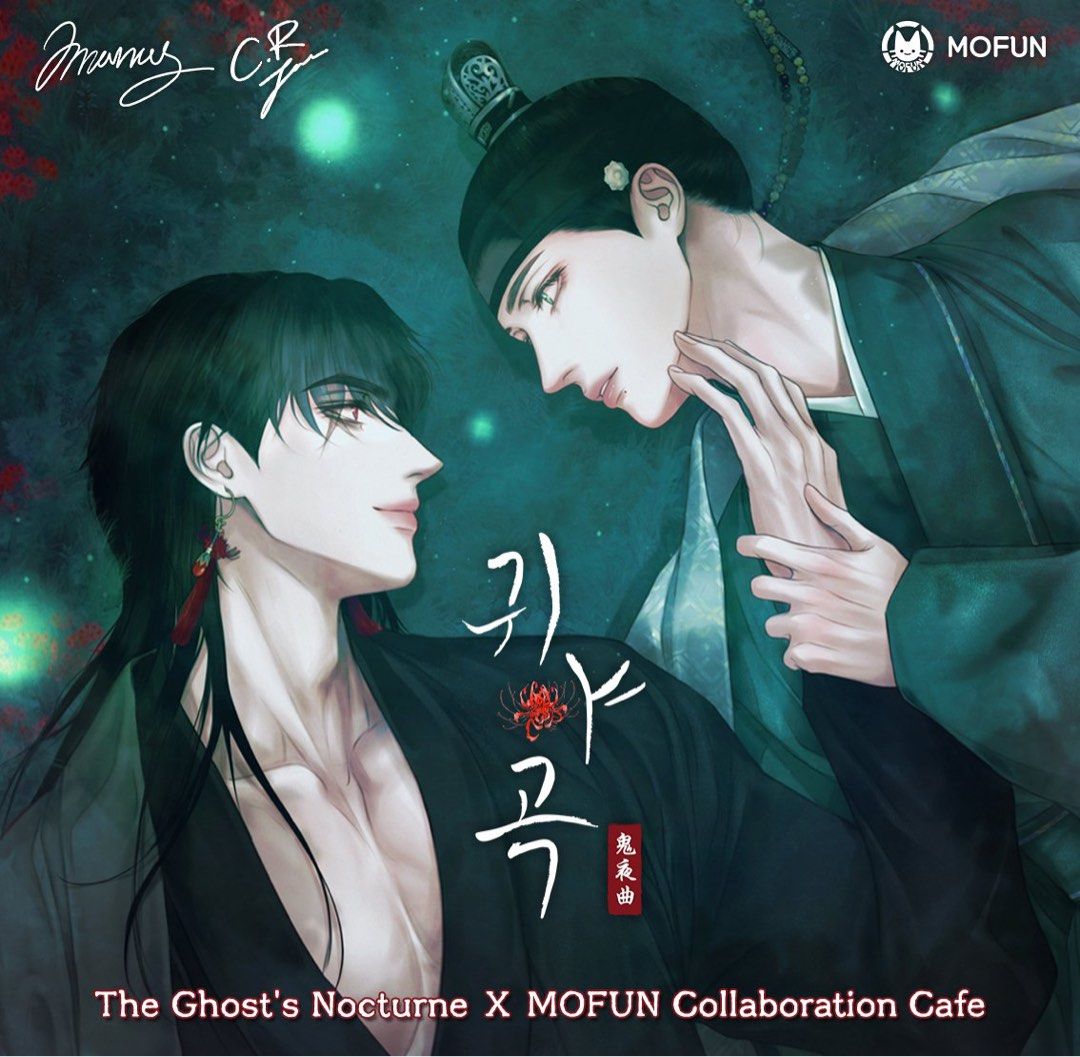 ［24/7截✨］韓漫BL - 鬼夜曲韓國Cafe周邊Online代購