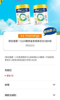 （分類：）位於 。 由 kary.kwchui 提交（商品編號 1311274747，圖片 1）。簡介： 。