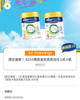 （分類：）位於 。 由 candyclc 提交（商品編號 1311313803，圖片 1）。簡介： 。