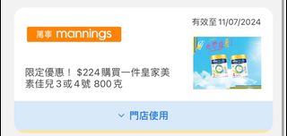 （分類：）位於 。 由 heheha1 提交（商品編號 1311224600，圖片 1）。簡介： 。