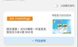 （分類：）位於 。 由 iammrli 提交（商品編號 1311180024，圖片 1）。簡介： 。