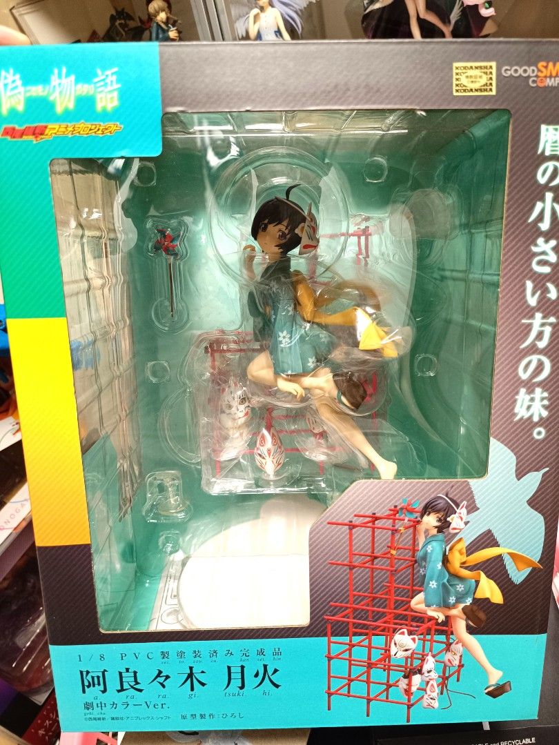 中古】(非常に良い)偽物語 阿良々木月火 1/8スケール PVC製 塗装