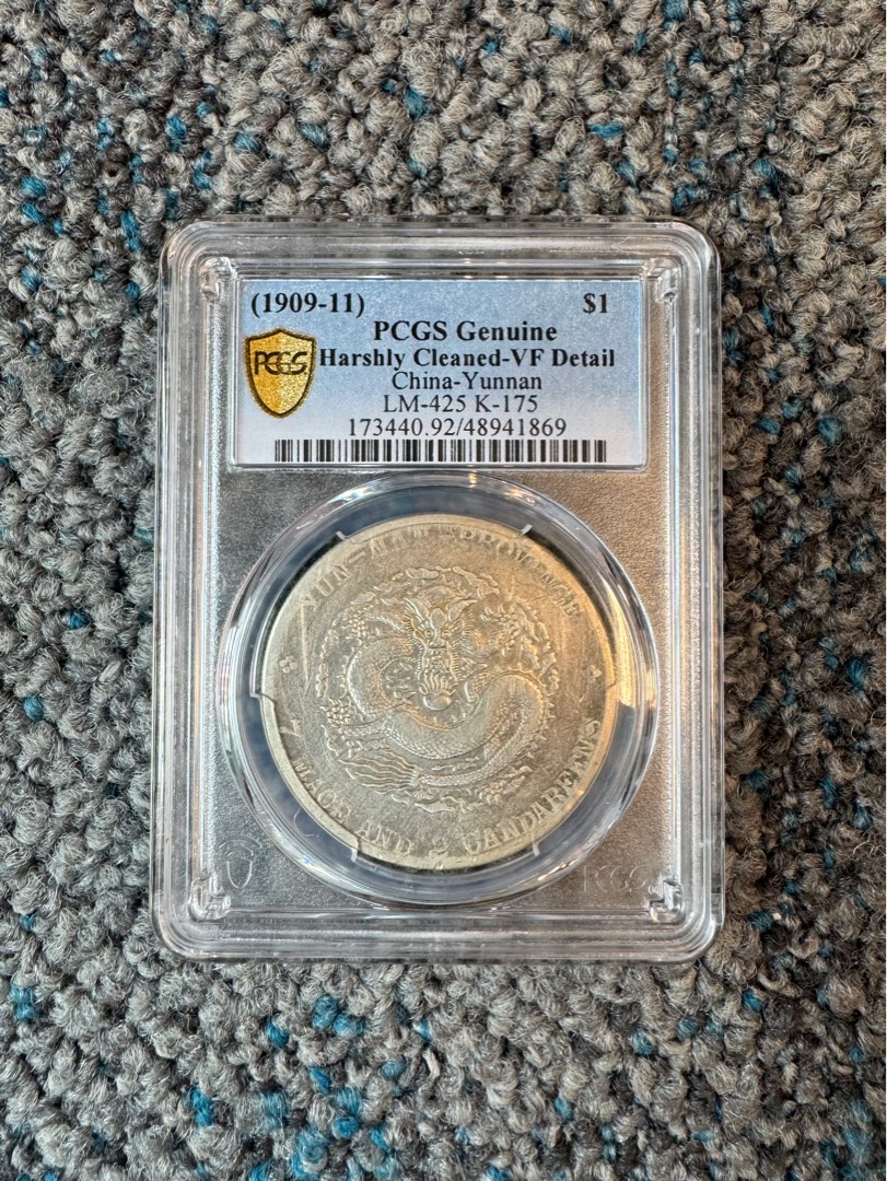 _190911____vf_detail_pcgs__171