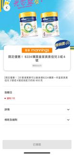 （分類：）位於 。 由 cttpe 提交（商品編號 1311187417，圖片 1）。簡介： 。