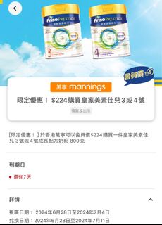 （分類：）位於 。 由 elwc. 提交（商品編號 1311308941，圖片 1）。簡介： 。