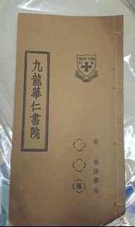 （分類：）位於 。 由 kowloonbookstore 提交（商品編號 1305209270，圖片 1）。簡介： 。