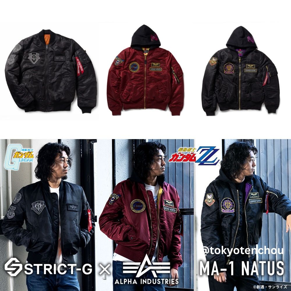 🇯🇵日本直送🇯🇵 🇯🇵日本行貨🇯🇵 #1959 STRICT-G ALPHA MA-1 機動