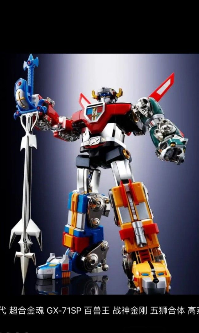 最安値！未開封】超合金魂 GX-71 百獣王ゴライオン