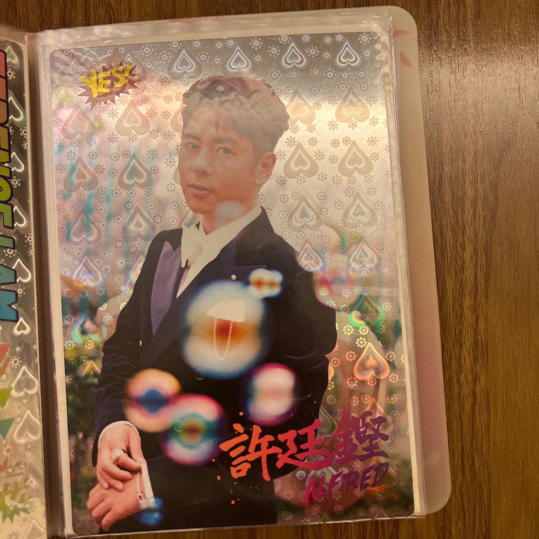 許廷鏗Alfred Hui yes card yescard 大閃卡, 興趣及遊戲, 收藏品及紀念品, 明星周邊- Carousell