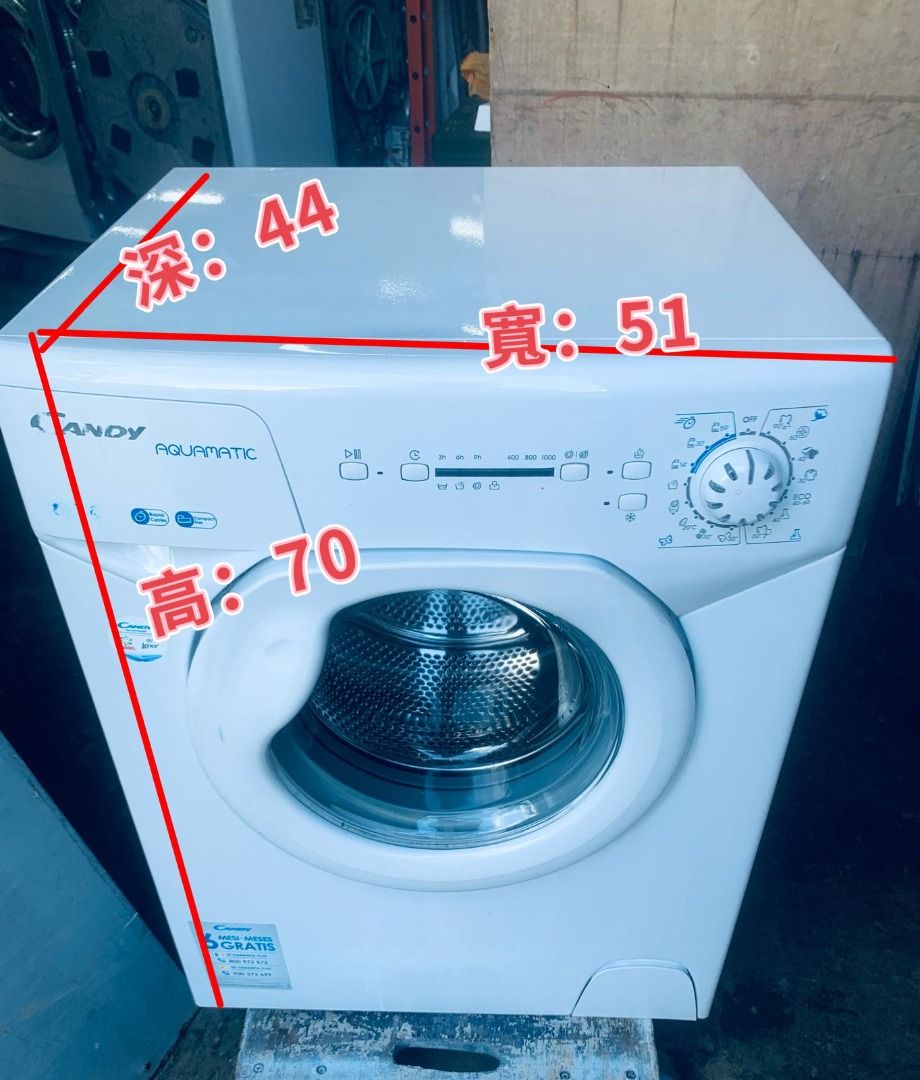 迷你洗衣機Candy (4kg, 1000轉/分鐘) AQUA104LE/2-S 4公斤1000轉前置式