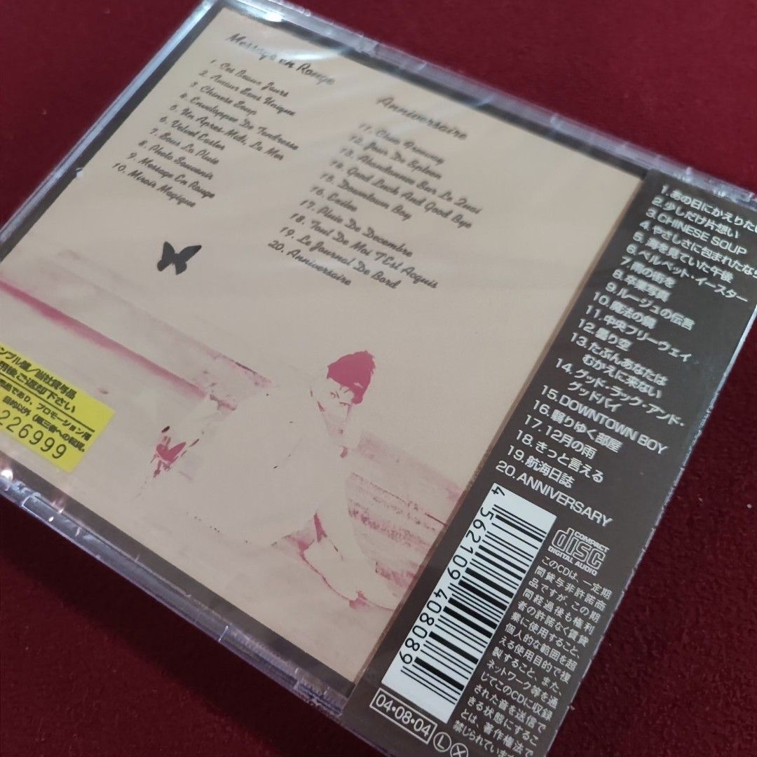 日本見本品 Carole Serrat – Message En Rouge + Anniversaire * Japan CD* 2003年 ...