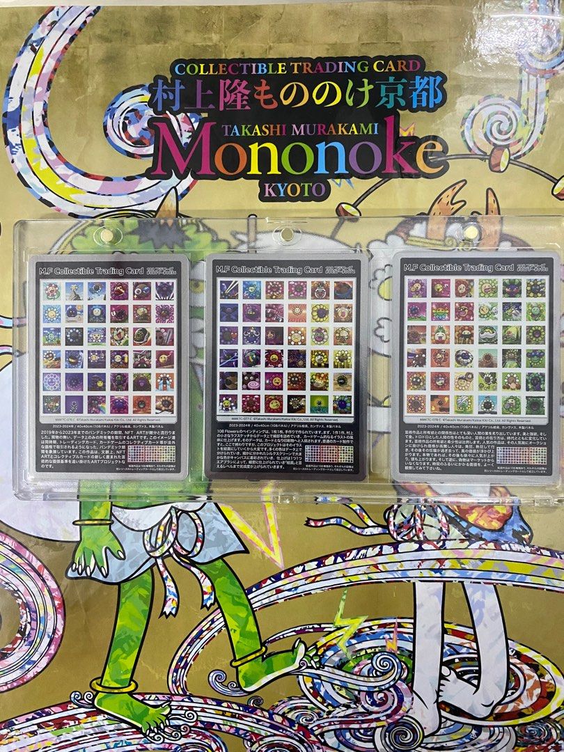 村上隆もののけ京都COLLECTIBLE TRADING CARD M.F Collectible