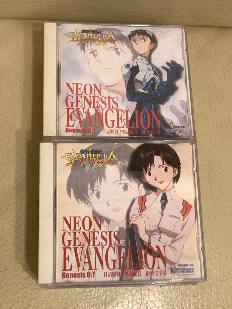 ○未開封CD○ NEON GENESIS EVANGELION ADDITION / 新世紀エヴァンゲリオン｜音楽
