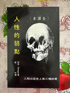 （分類：）位於 。 由 jermybeeaii888 提交（商品編號 1311273315，圖片 1）。簡介： 。