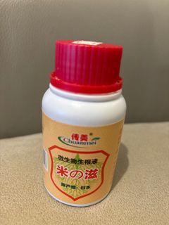 （分類：）位於 。 由 chewybone 提交（商品編號 1311301789，圖片 1）。簡介： 。