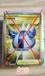 （分類：）位於 。 由 slamdunktoy 提交（商品編號 1263775798，圖片 1）。簡介： 。