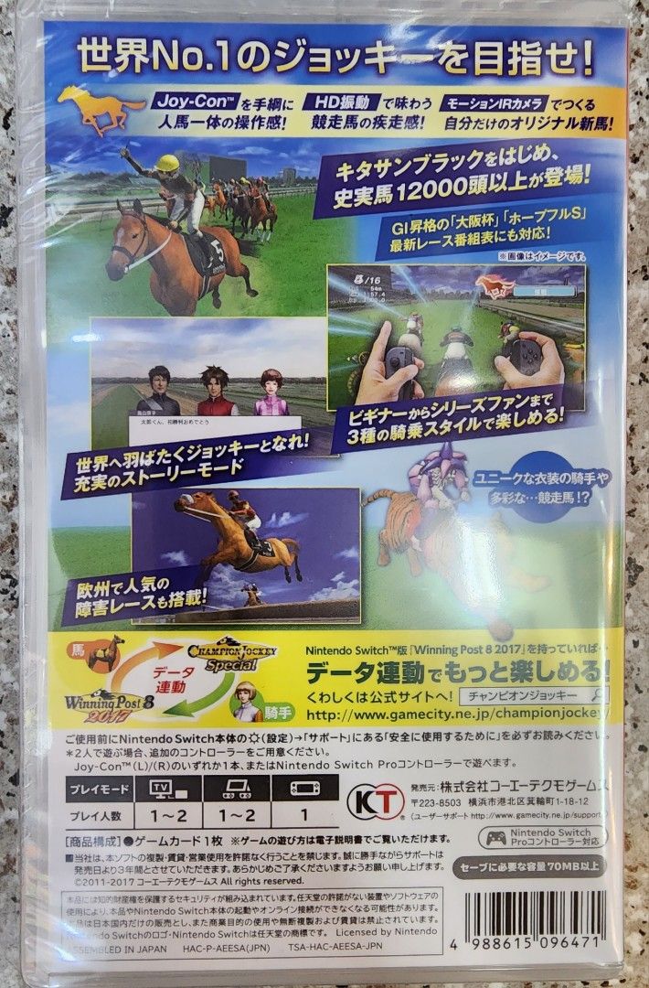 售罄) 全新switch遊戲Champion Jockey Special 賽馬體感G1