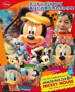 （分類：）位於 。 由 Shop-too-much 提交（商品編號 1311242851，圖片 1）。簡介： 。