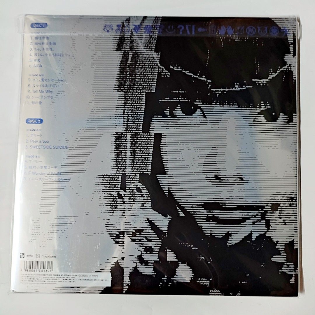 Ano 貓貓吐吐RSD 2024 Japan vinyl LP, 興趣及遊戲, 音樂、樂器& 配件