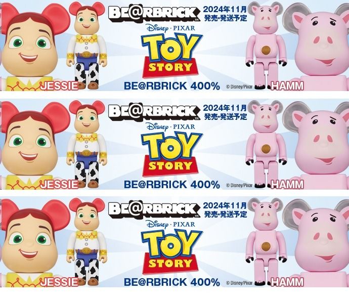 BE@RBRICK JESSIE 400％ “a 賢