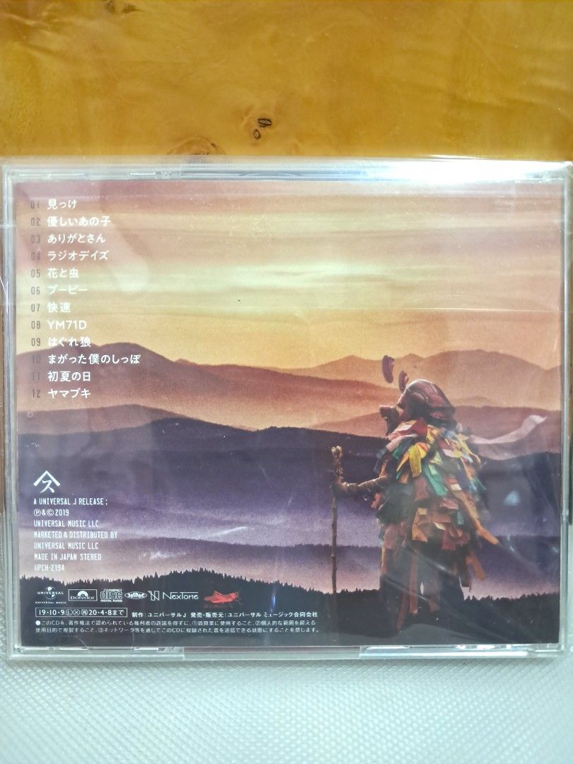 CD Spitz スピッツ ( 見っけ ) 初回限定盤 MADE IN JAPAN