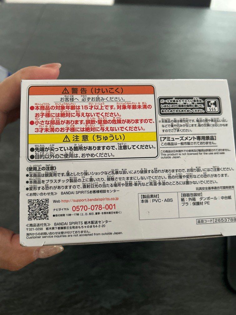 Celestial Vivi (Category: J-Wave Merchandise) located in Singapore. Submitted by c0zy9191 (Listing ID 1311213607, Image 3). Description: THE QUINTESSENTIAL QUINTUPLETS MOVIE -Celestial vivi- ICHIKA NAKANO School style ver..