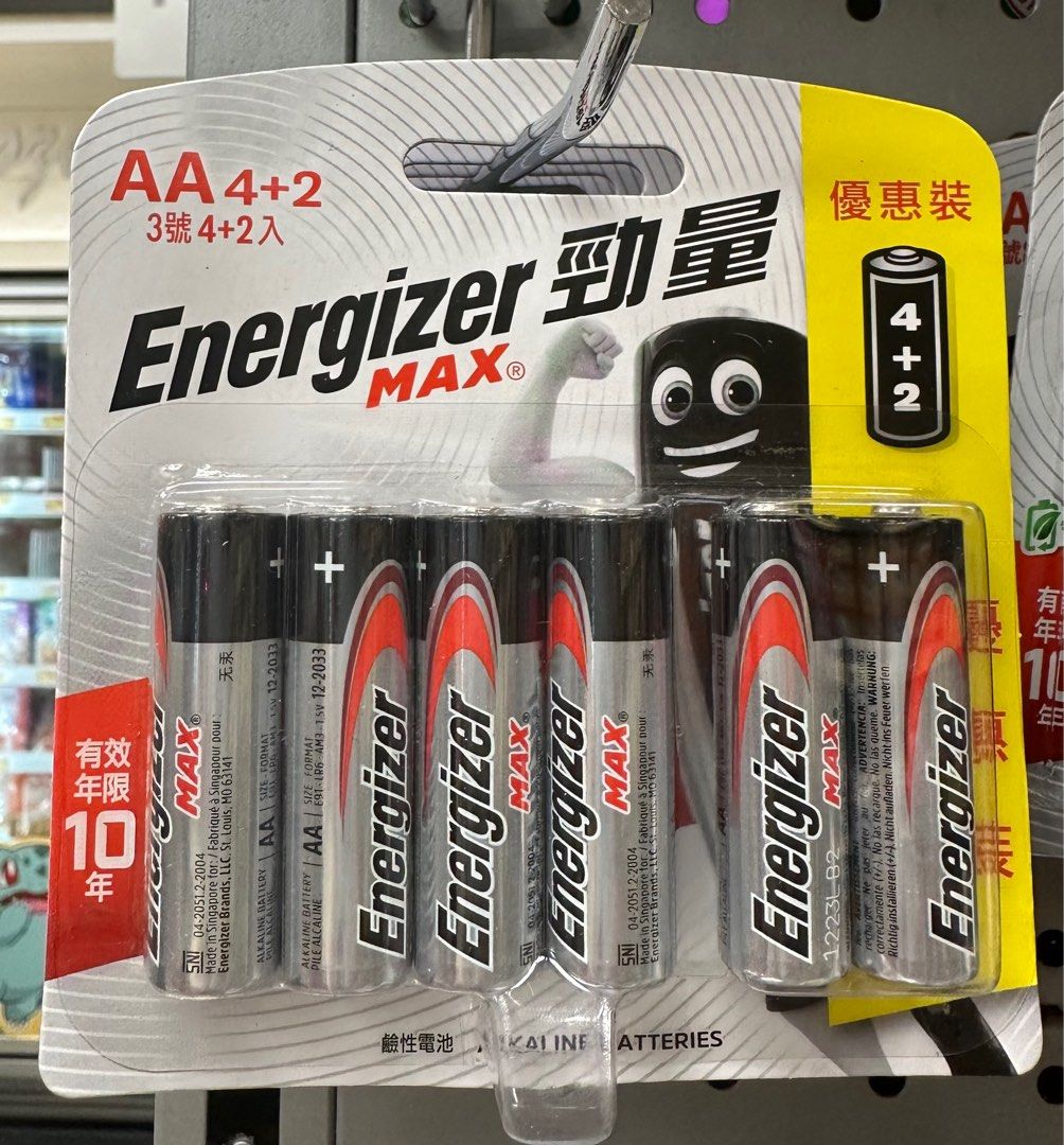 ENERGIZER DOUBLE A (Category: Batteries & Chargers) located in Quezon City. Submitted by cai_wong (Listing ID 1311230166, Image 1). Description: .