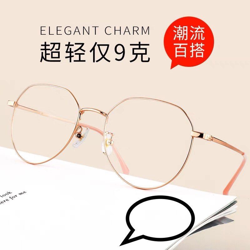 Glasses FRAMES (Category: Sunglasses & Eyewear) located in Johor Bahru. Submitted by skyooi92 (Listing ID 1311212062, Image 3). Description: Cermin mata ini boleh dipakai oleh lelaki dan wanita. 这款眼镜男女都可以穿。 These glasses can be worn by both men and women..