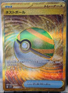 (Category: ) located in . Submitted by ultaraman42 (Listing ID 1311296990, Image 1). Description: .