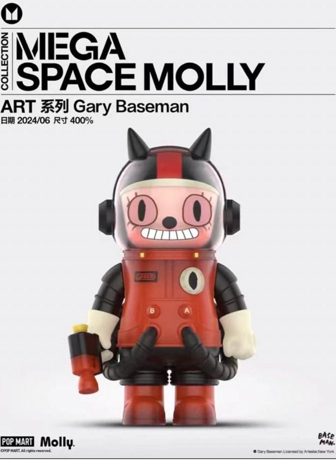In stock) Mega Space Molly 400% - Gary Baseman, Hobbies