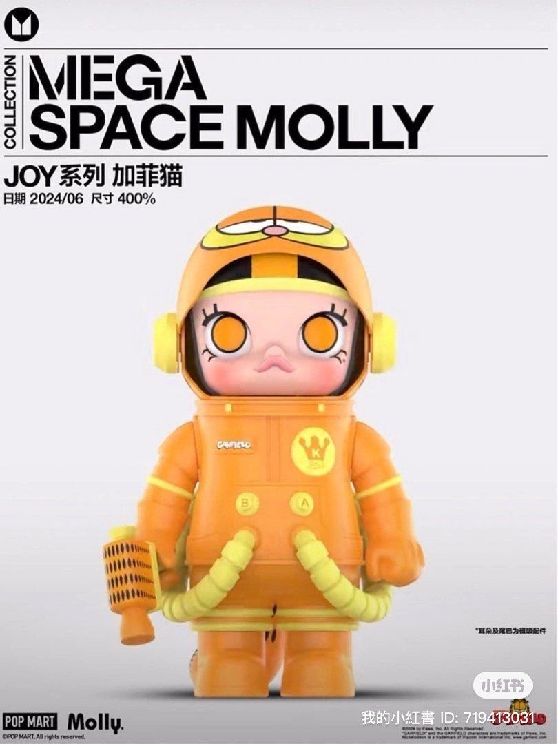 その他 MEGA SPACE MOLLY 400% Garfield MEGA コレクション 400% SPACE MOLLY Garfield