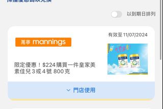 （分類：）位於 。 由 0716hei 提交（商品編號 1311272704，圖片 1）。簡介： 。