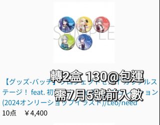 （分類：）位於 。 由 zenobia1216 提交（商品編號 1311286626，圖片 1）。簡介： 。