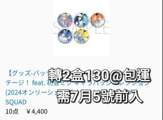 （分類：）位於 。 由 zenobia1216 提交（商品編號 1311286900，圖片 1）。簡介： 。