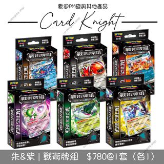 （分類：）位於 。 由 cardknighthk 提交（商品編號 1311294057，圖片 1）。簡介： 。