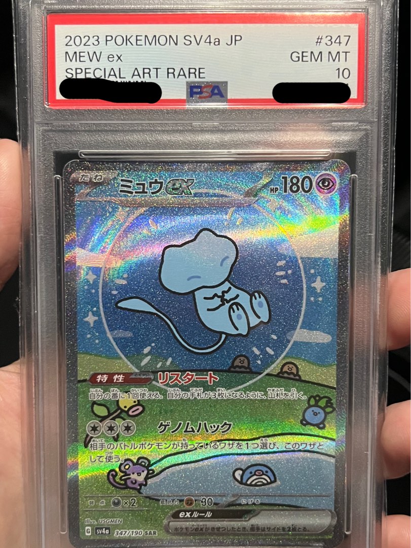PSA 10 Shiny Mew ex 347/190 SAR Shiny Treasure ex sv4a Pokemon